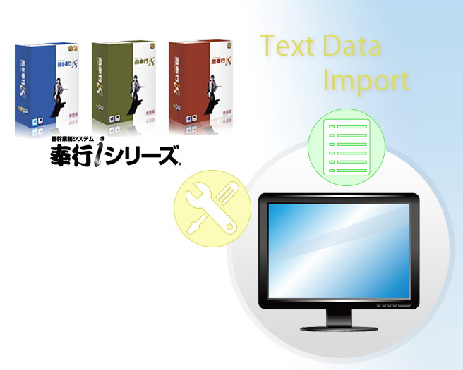 パワフル会計「組合」システムの特長④