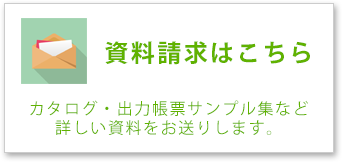 お電話でのお問い合わせ