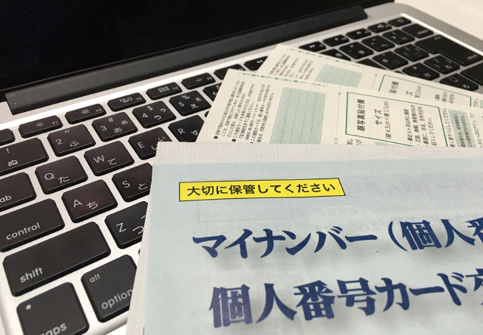 「SCCES マイナンバー管理システム」特長②