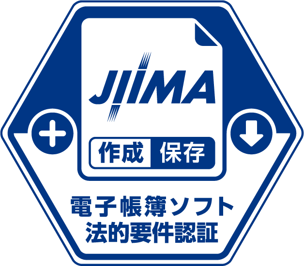 jiima認証取得